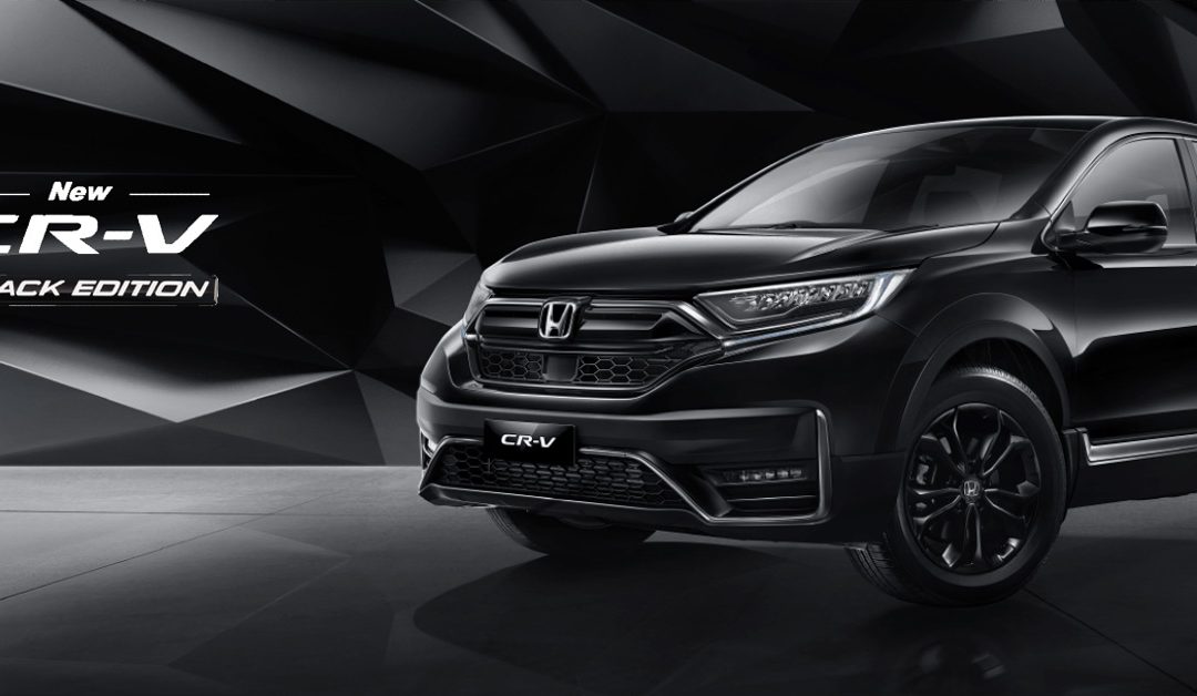 New Honda CR-V